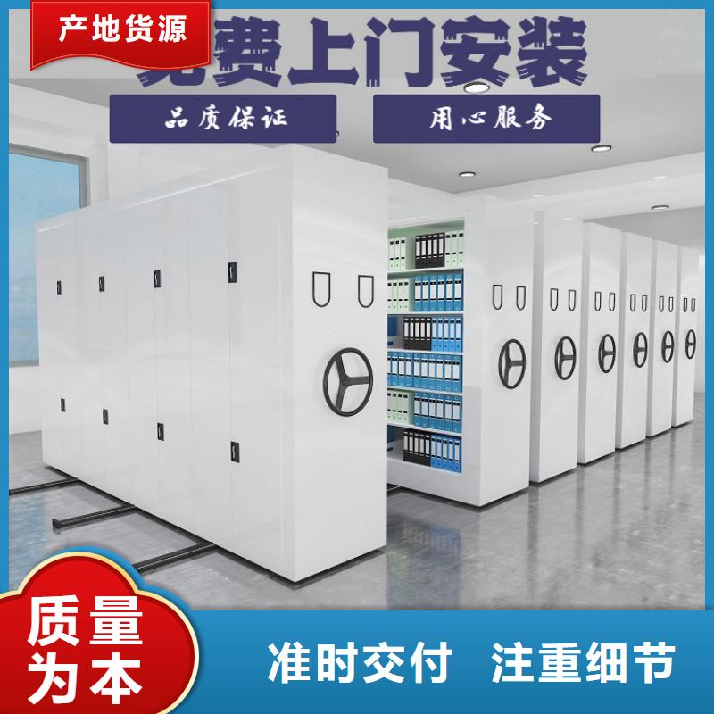 密集柜手摇文件密集柜源头实体厂商