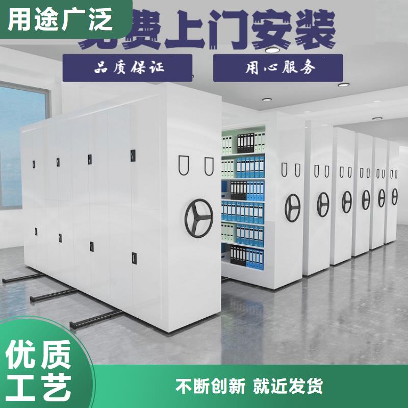  密集柜优良工艺
