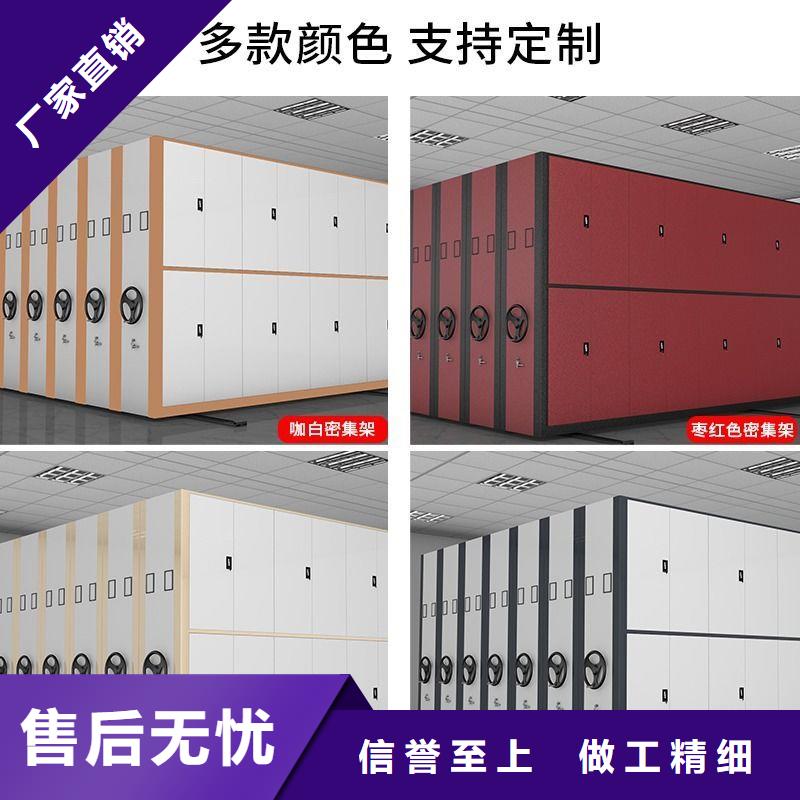 密集柜档案室密集架质量不佳尽管来找我
