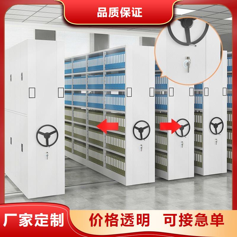 密集柜档案室密集架量大更优惠