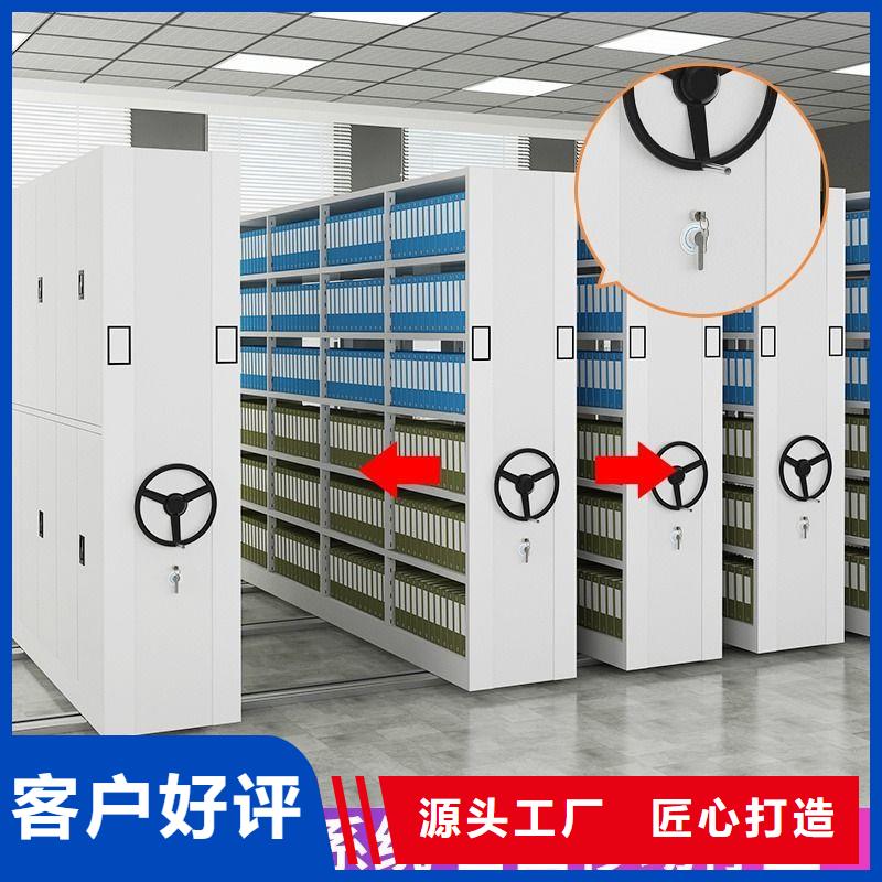 密集柜_移动档案密集架源头把关放心选购