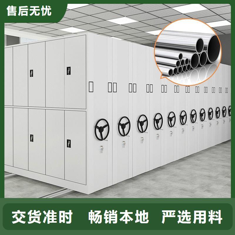 密集柜-档案柜厂家品质保证