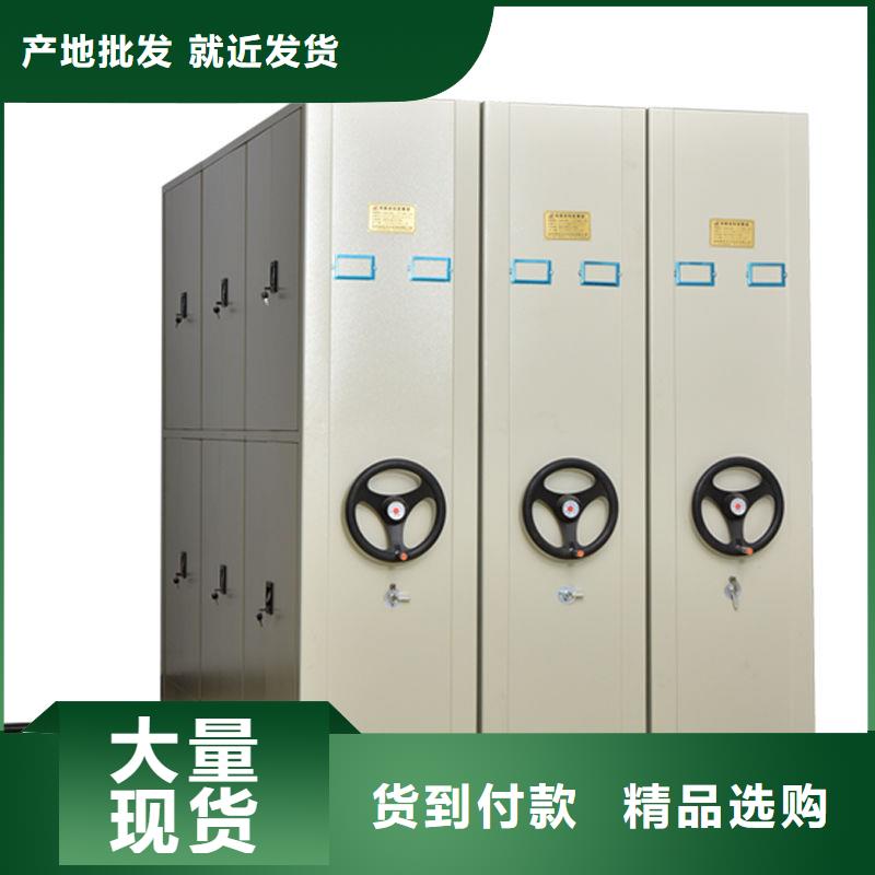 密集柜-手动密集架厂家货源