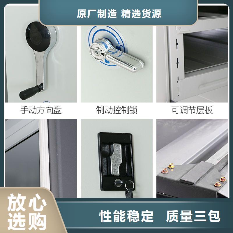 密集柜,【密集柜】精挑细选好货