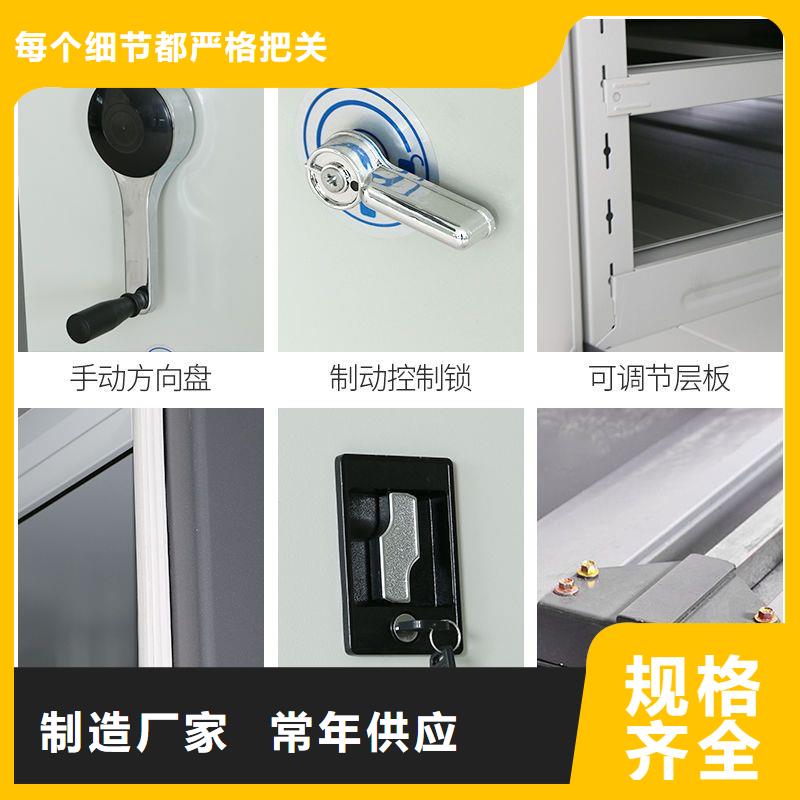 密集柜-轨道移动密集架质量不佳尽管来找我