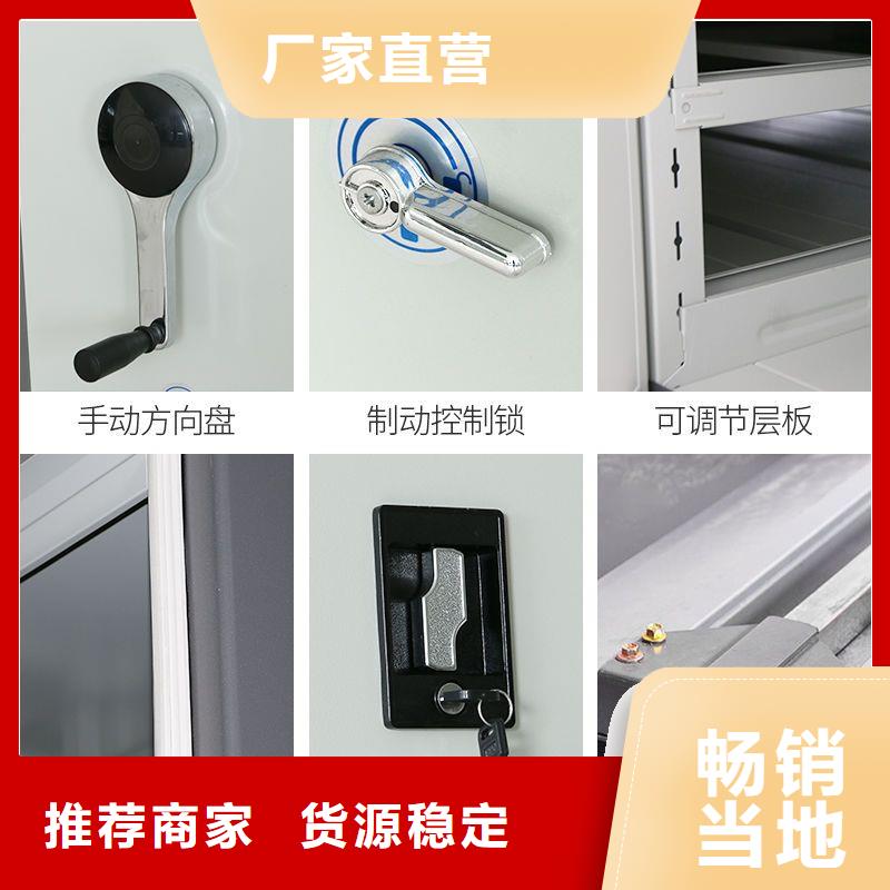 密集柜阅览室书架精工细作品质优良