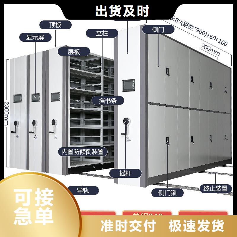 密集柜 智能密集柜优质原料
