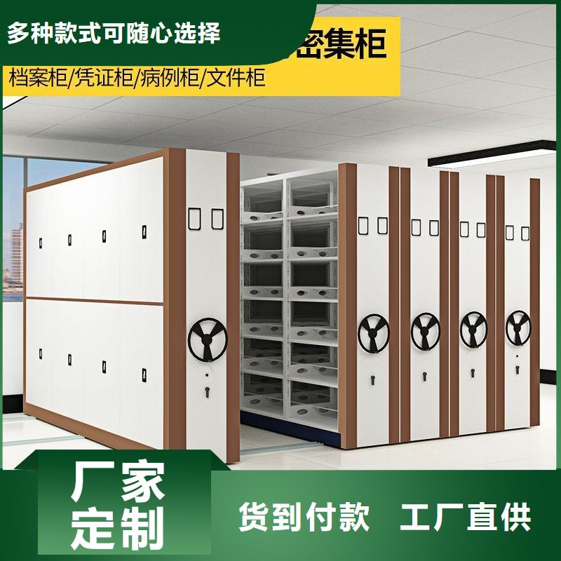 【密集柜档案密集架型号全价格低】
