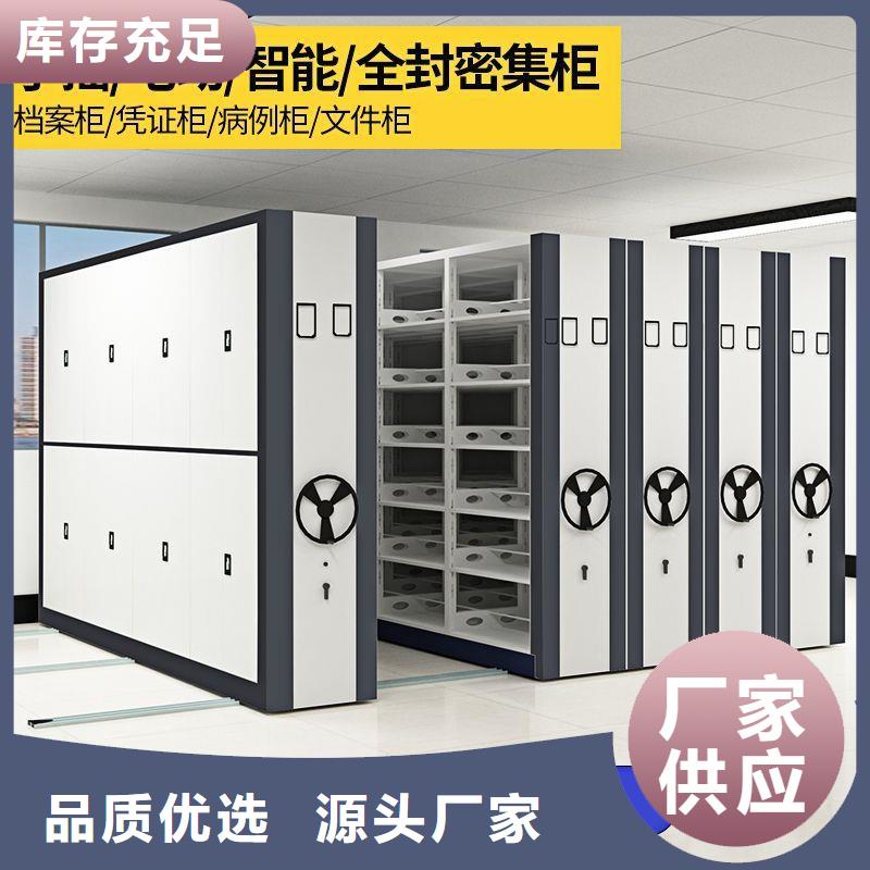 密集柜档案柜厂家认准大品牌厂家