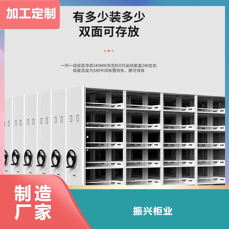 密集柜详细参数
