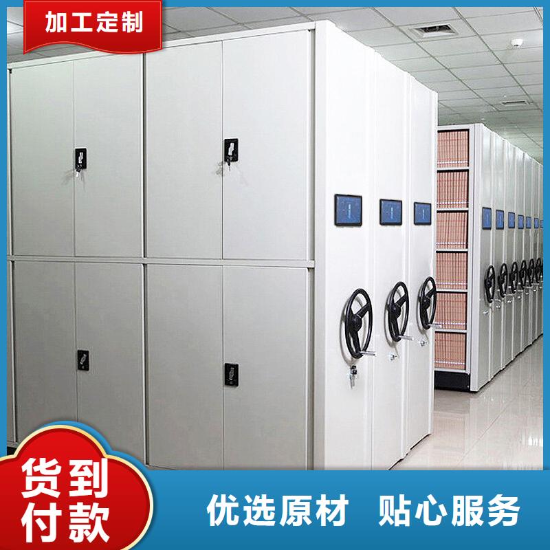 密集柜智能密集柜厂家售后完善