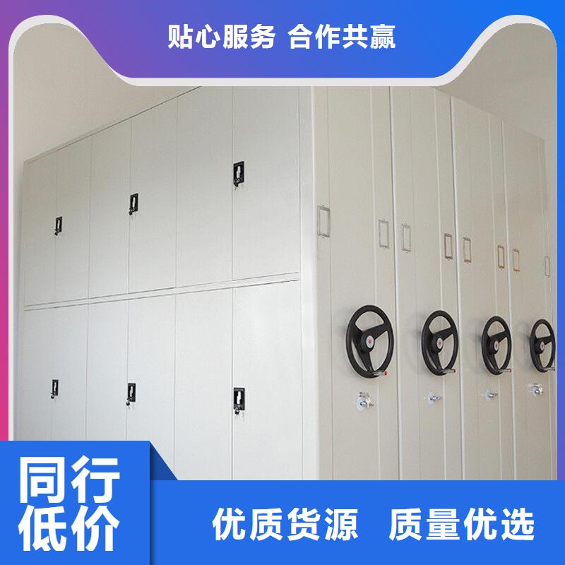 密集柜 手动密集架厂诚信经营