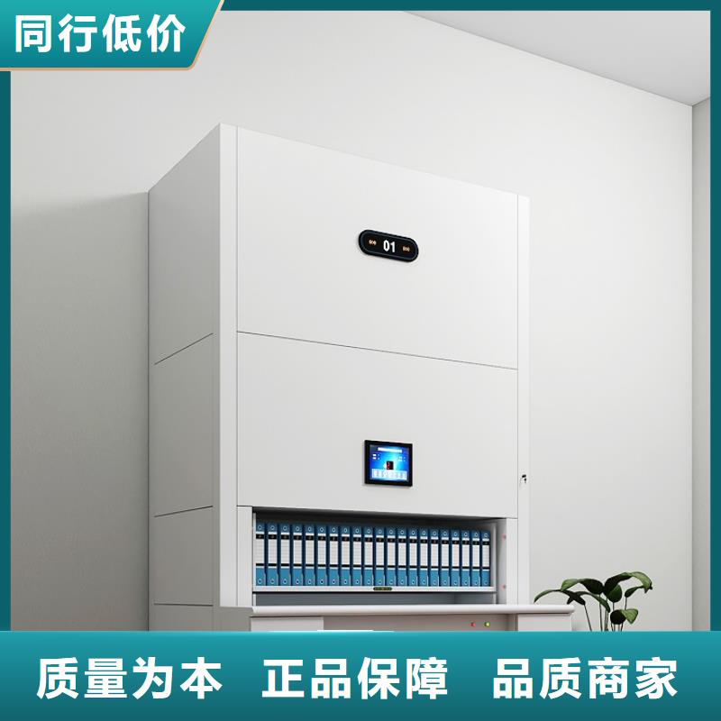 选层柜移动档案密集架  自营品质有保障