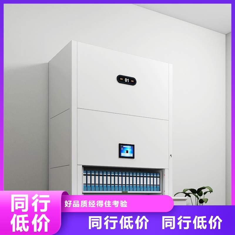 选层柜档案密集架拒绝差价