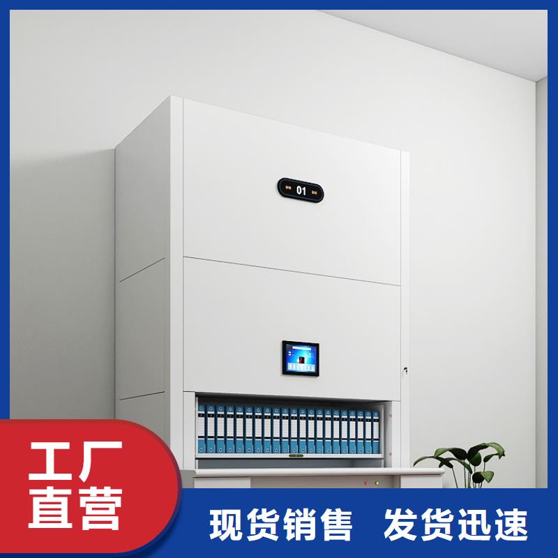 选层柜档案柜厂家优良工艺