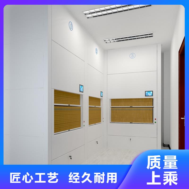 选层柜_智能物证柜标准工艺