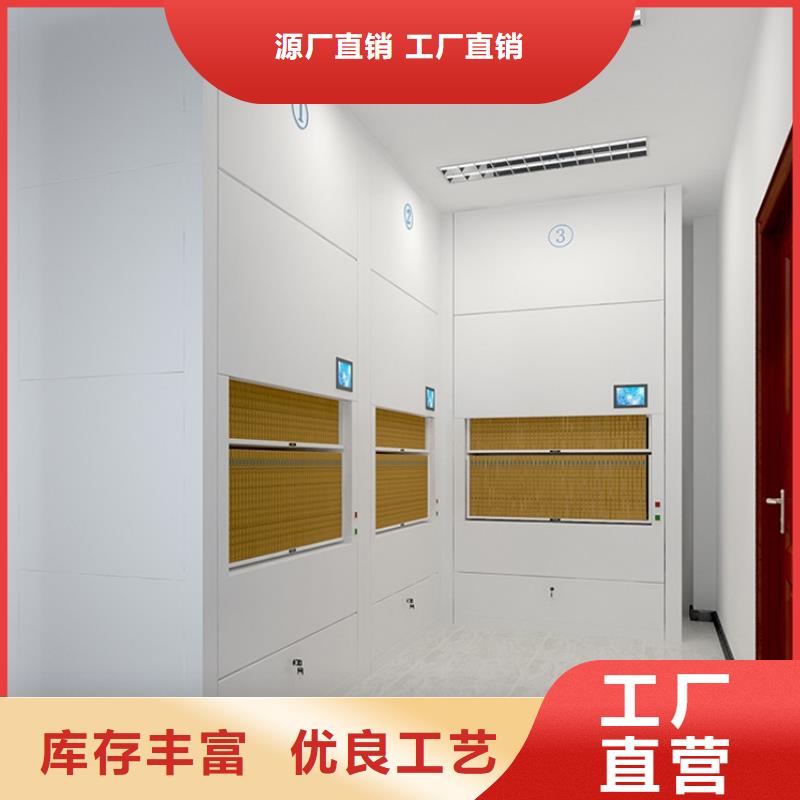 选层柜 密集档案柜高品质现货销售