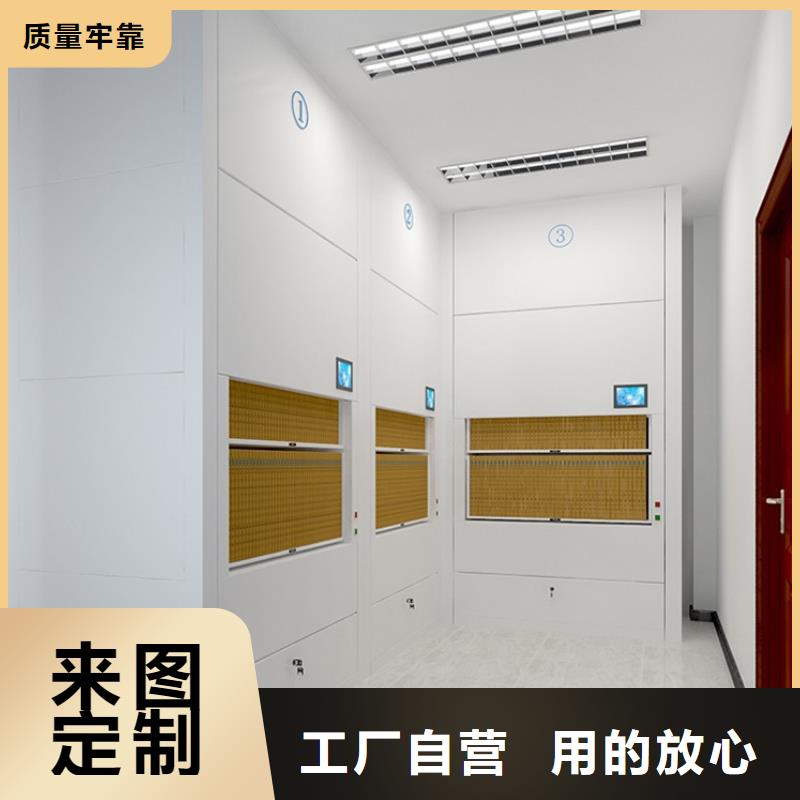 选层柜智能档案库房常年供应