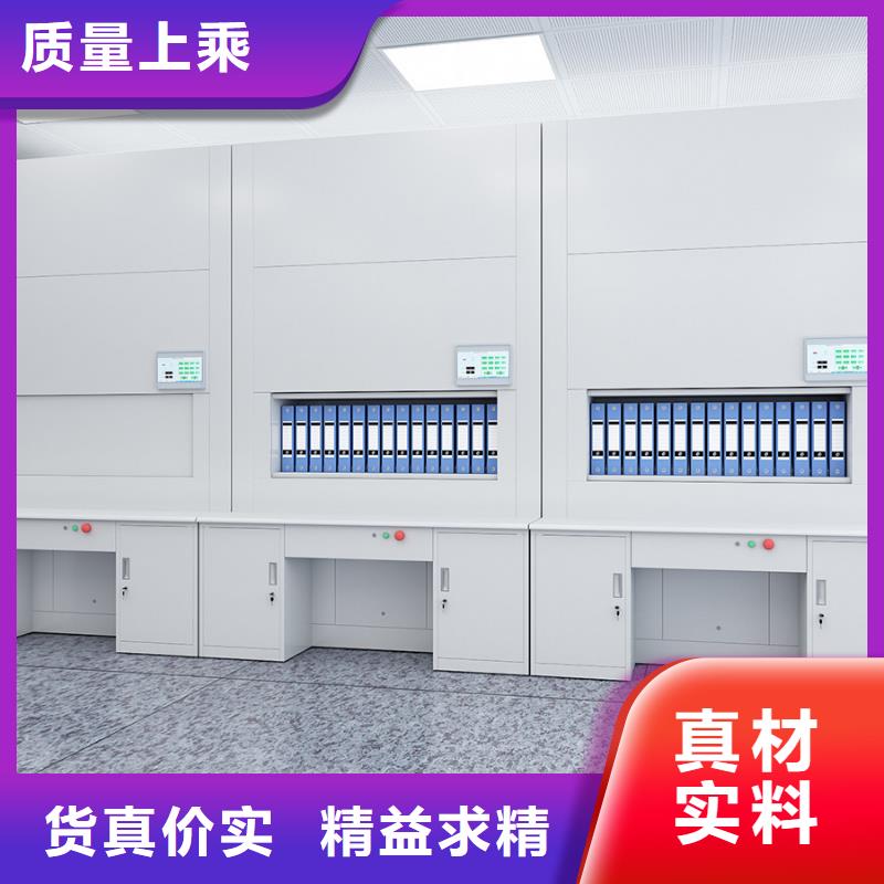 选层柜移动档案密集架  自营品质有保障