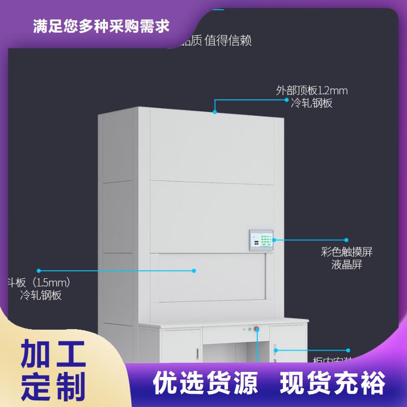 选层柜,图书馆配套设施源头厂家量大价优