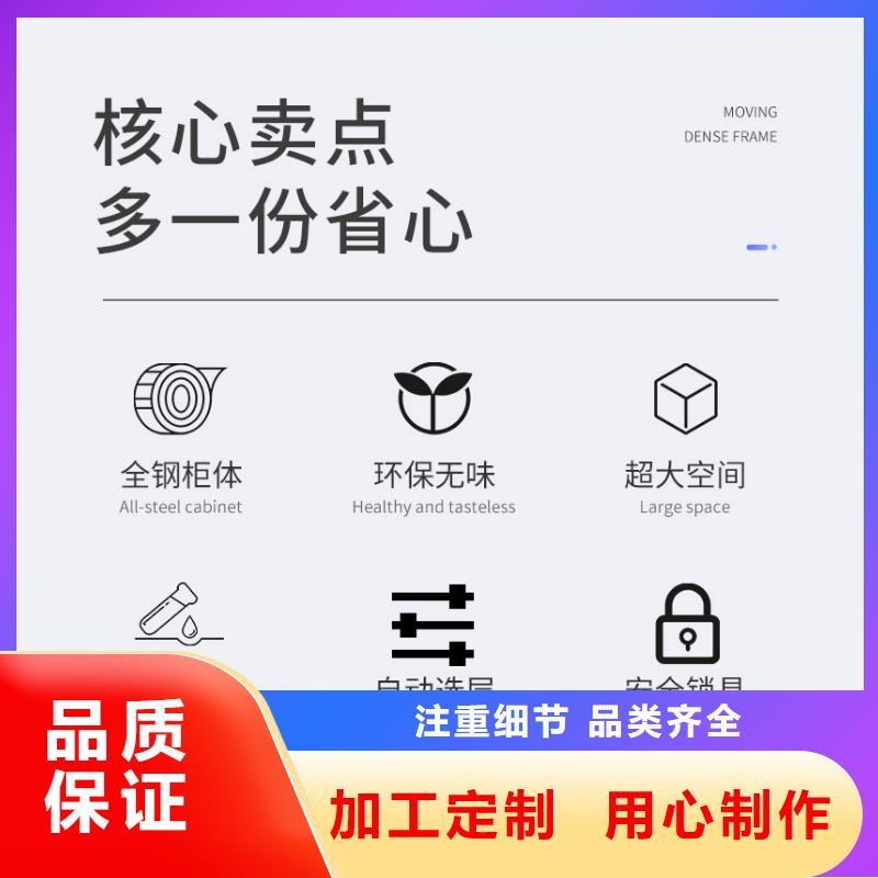 选层柜,图书馆配套设施源头厂家量大价优