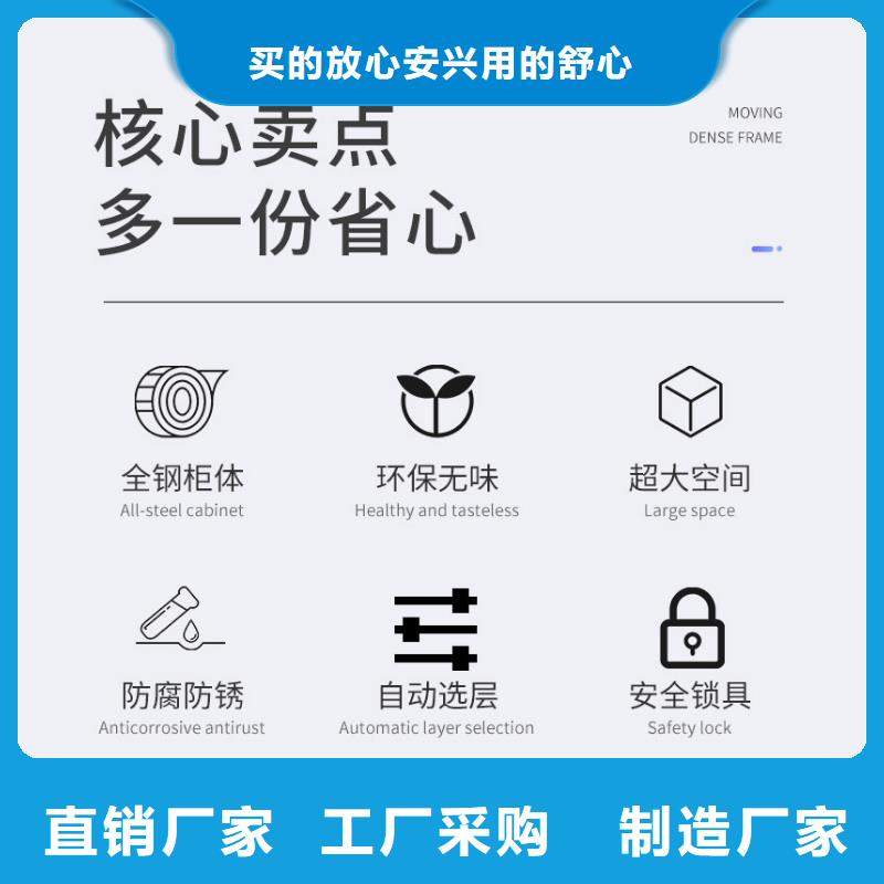 档案柜厂家视频-同江|汤原|哈尔滨|牡丹江|大庆|鹤岗|绥化档案柜厂家型号齐全-柜业(佳木斯市分公司)