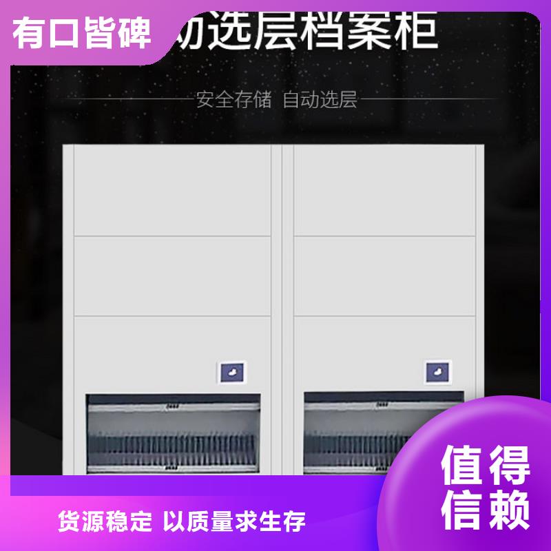 选层柜档案柜厂家好货采购