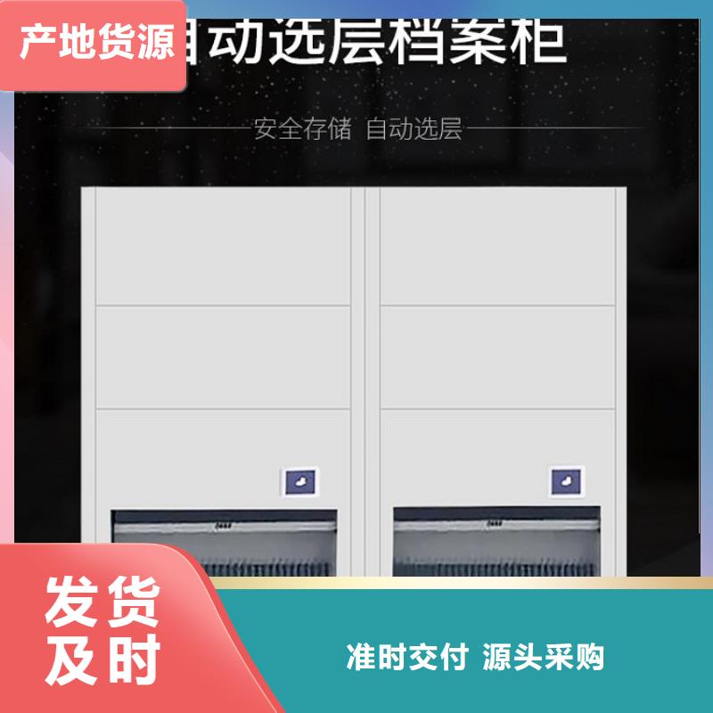 选层柜RFID智能密集柜工厂认证