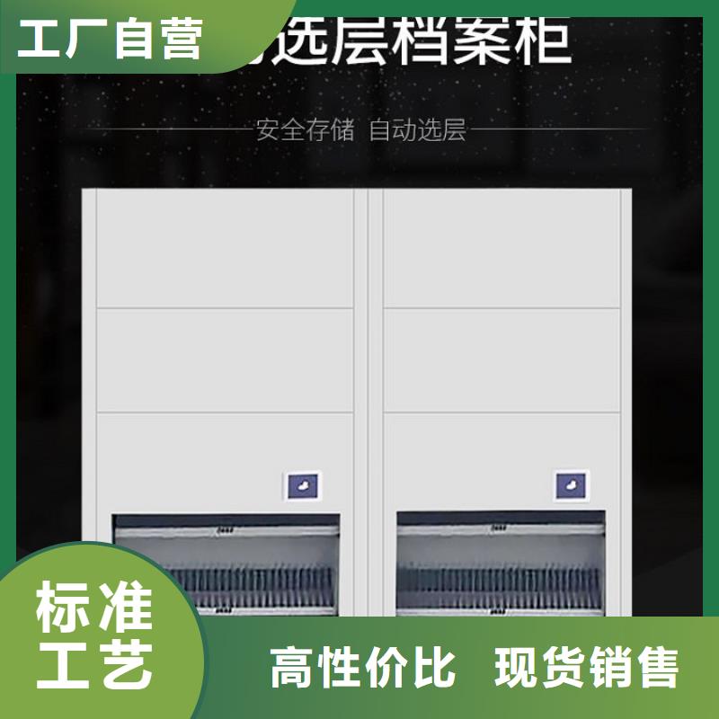 选层柜-移动档案密集架  款式多样