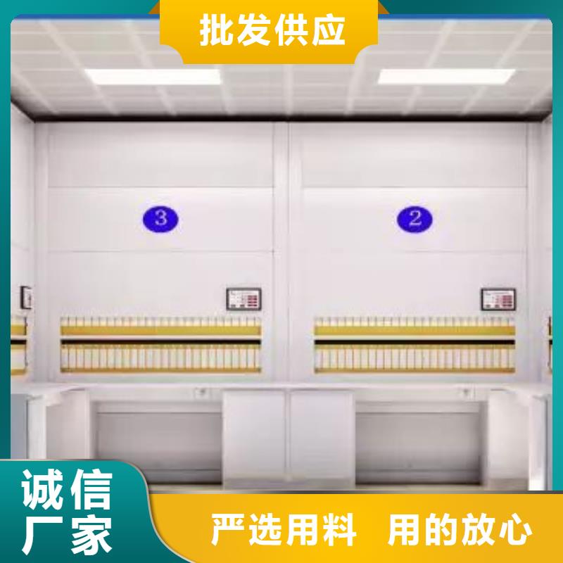 【选层柜_电动密集架打造好品质】