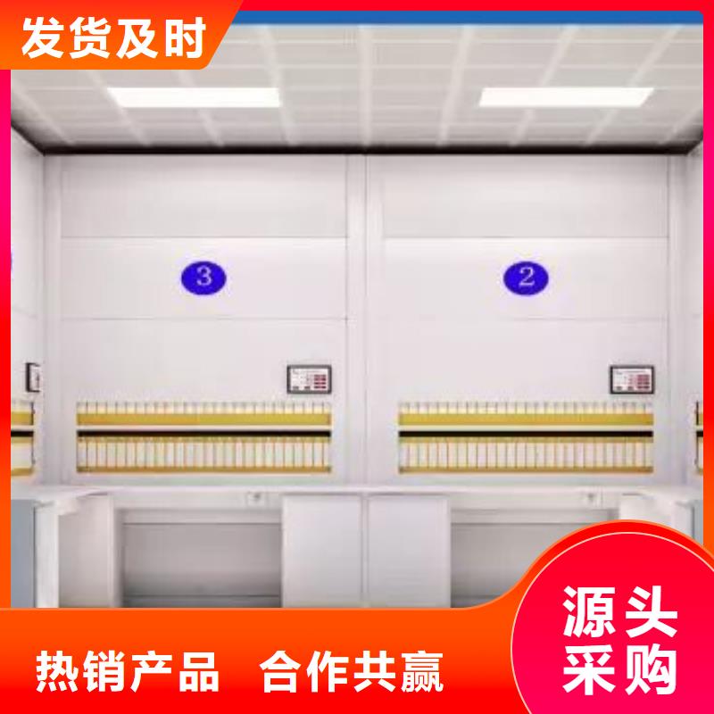 选层柜智能密集柜实拍展现