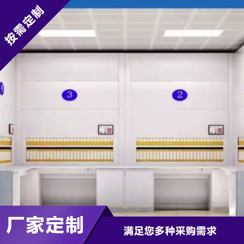 选层柜资料密集柜一个起售