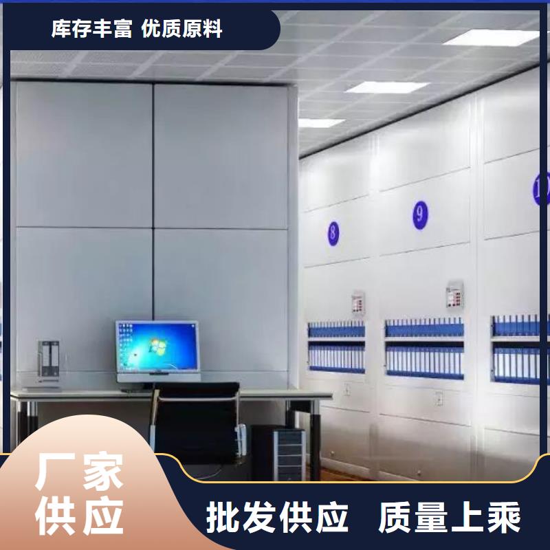 选层柜-档案室密集架质量不佳尽管来找我