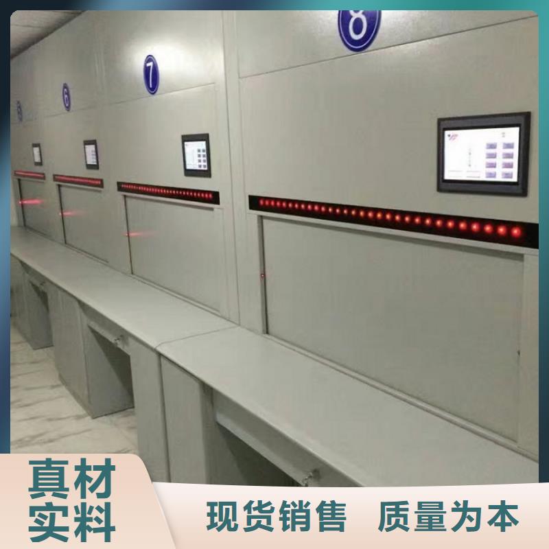 档案柜厂家视频-档案柜厂家|楚雄市|牟定|元谋|迪庆|普洱|大理|保山|昭通|昆明|文山