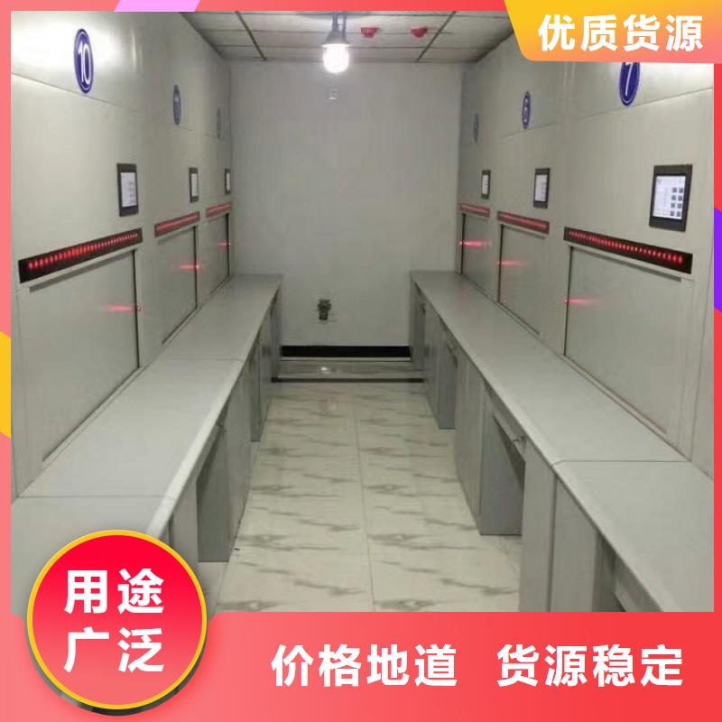 选层柜-移动档案密集架  款式多样