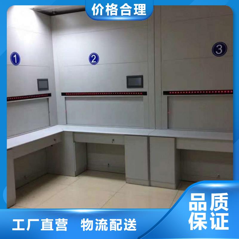 选层柜密集柜源头厂家供应