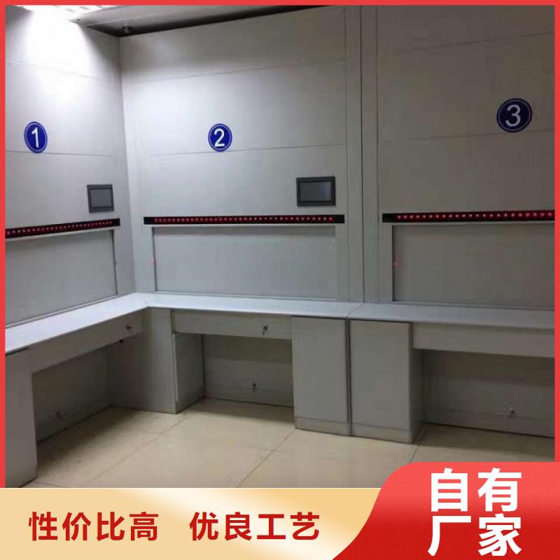 选层柜RFID智能密集柜自有生产工厂