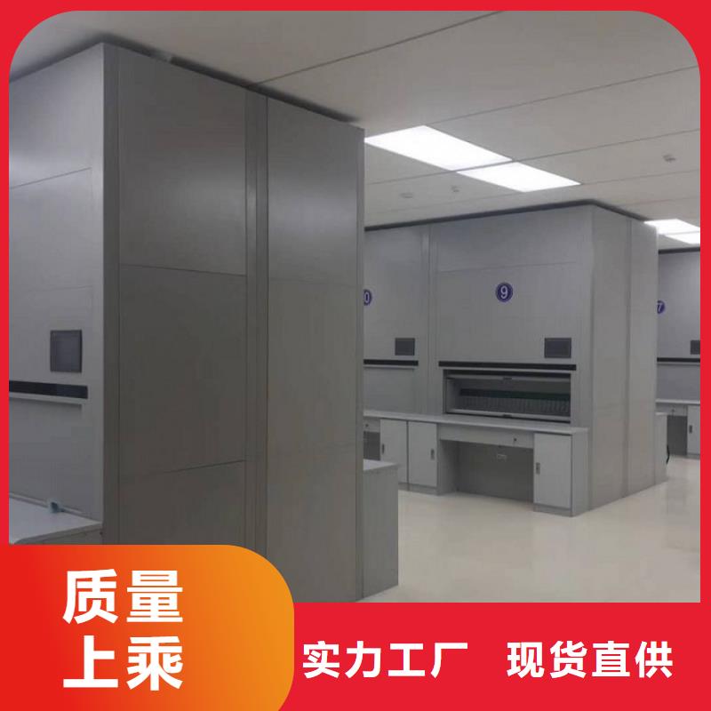 选层柜【盒定位智能密集柜】质量无忧