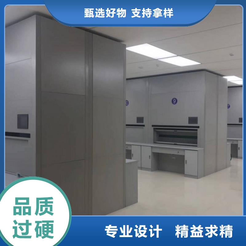 选层柜_智能密集柜产地直供