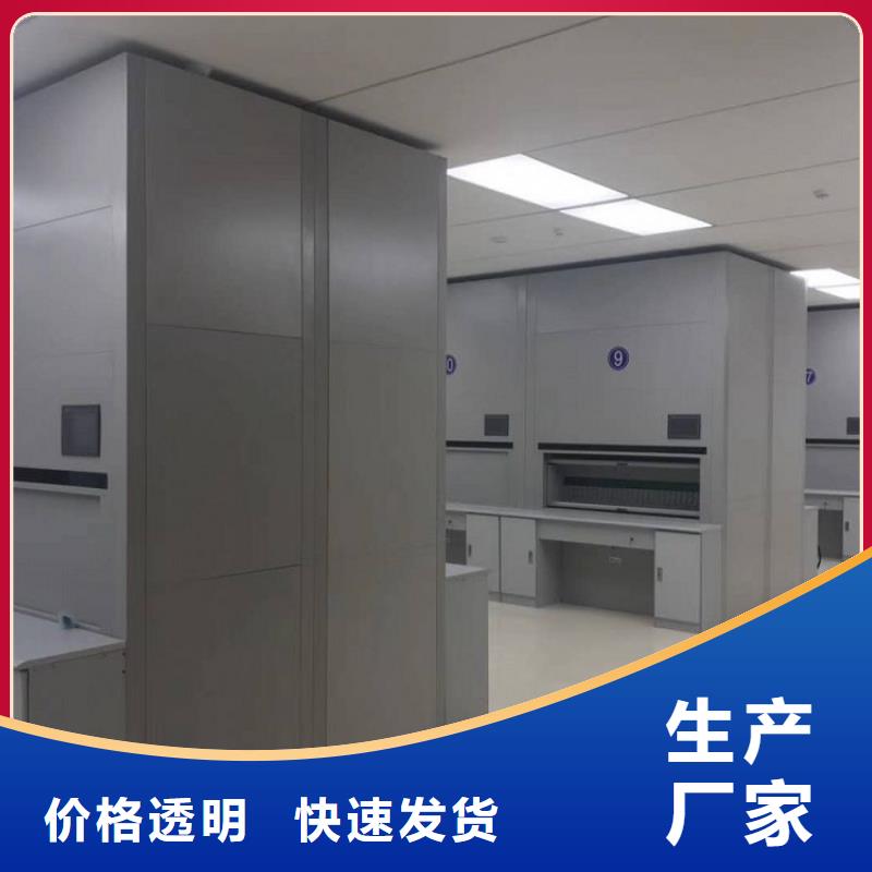 选层柜档案柜厂家常年供应
