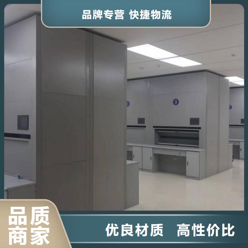 选层柜【密集柜】材质实在