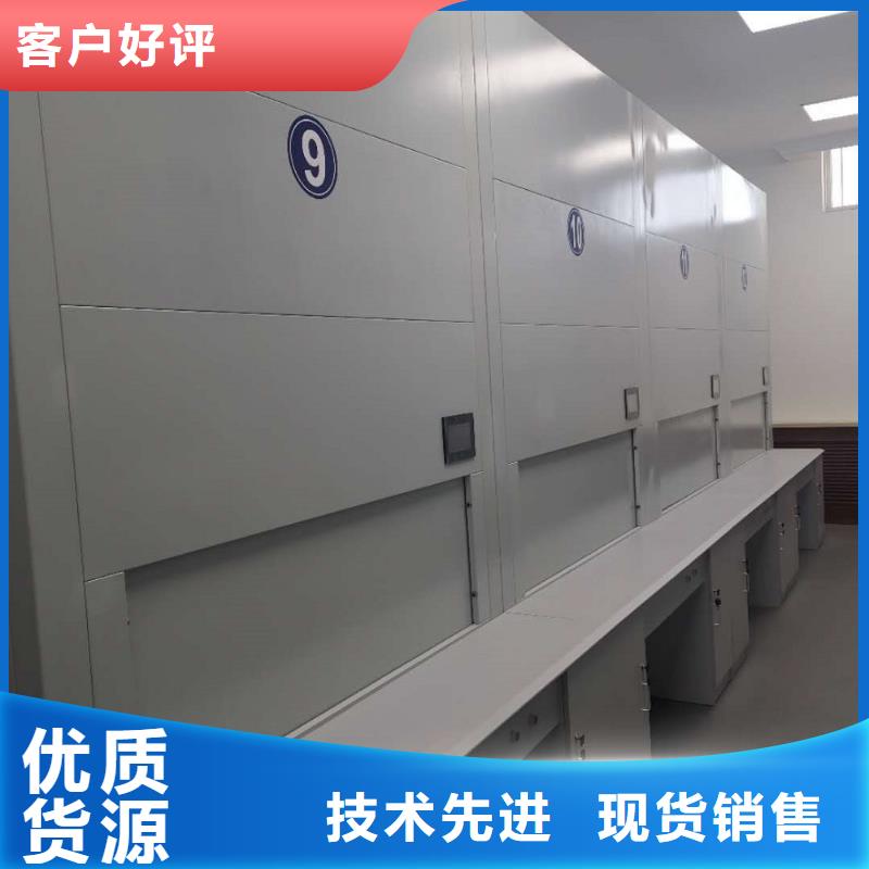 选层柜档案室密集架支持定制贴心售后