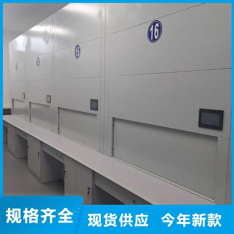 选层柜档案密集架拒绝差价