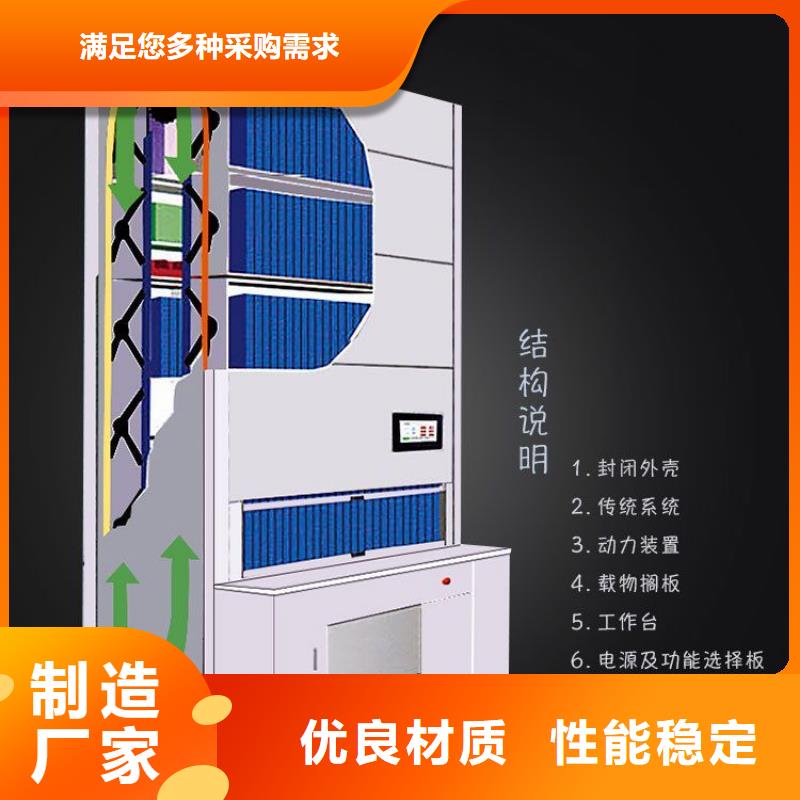 【选层柜档案柜厂家快速物流发货】