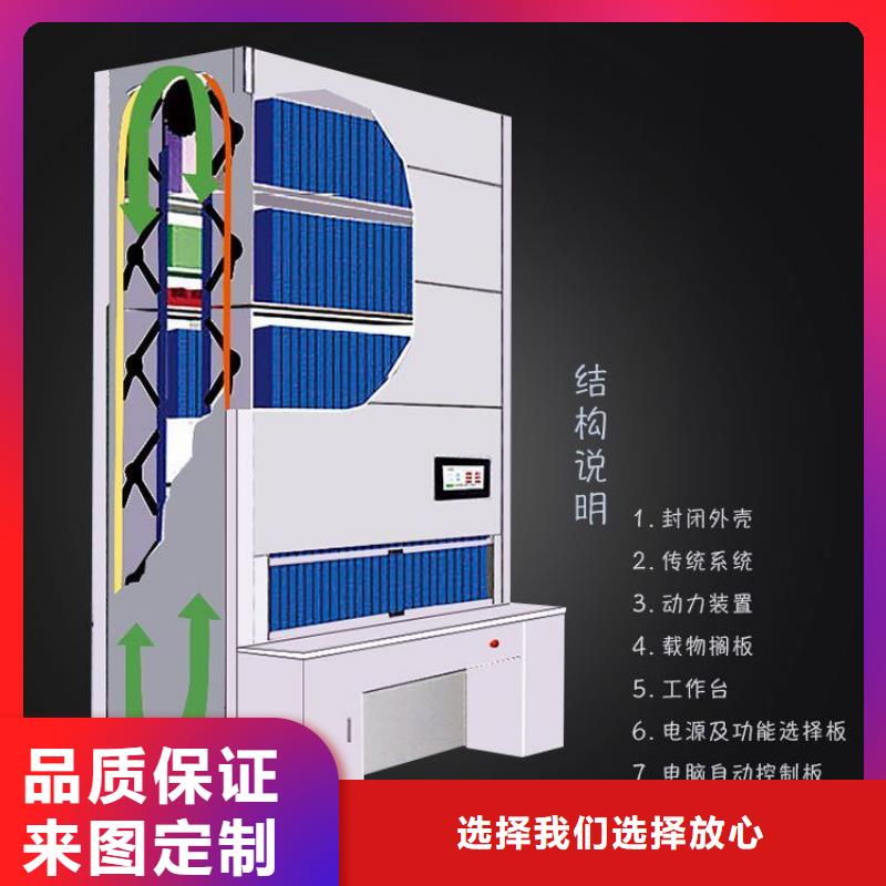 选层柜 密集档案柜高品质现货销售