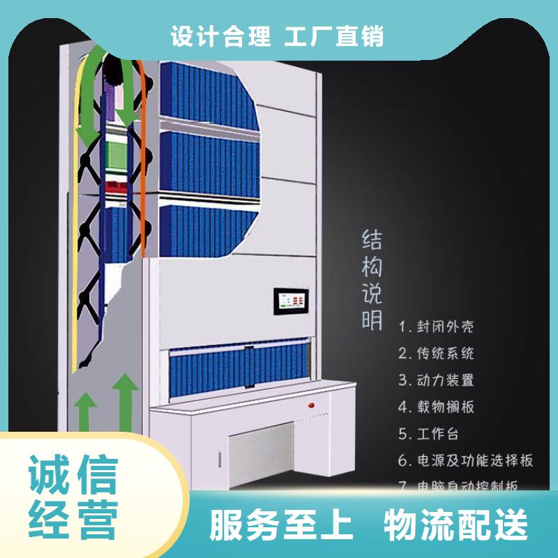 选层柜可移动手摇密集柜现货交易