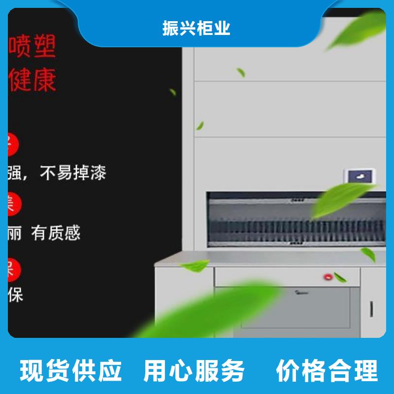 【选层柜】密集柜极速发货