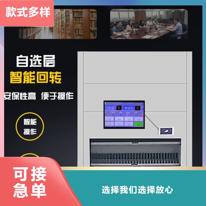 选层柜密集柜库存量大
