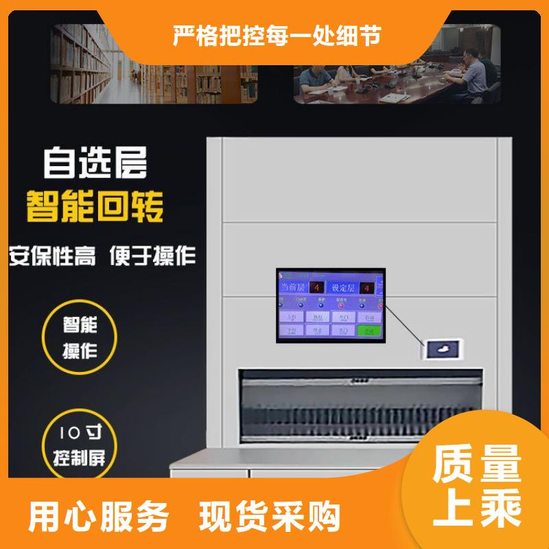 档案柜厂家视频-同江|汤原|哈尔滨|牡丹江|大庆|鹤岗|绥化档案柜厂家型号齐全-柜业(佳木斯市分公司)