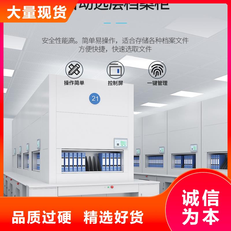 选层柜 移动密集柜应用范围广泛